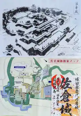 麻賀多神社の周辺