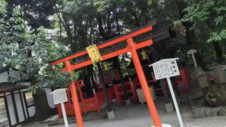 賀茂御祖神社(下鴨神社)(京都府)