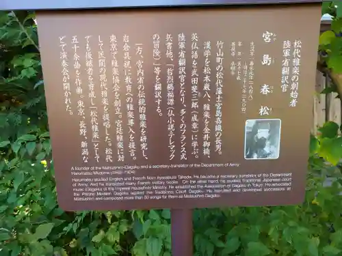 恵明寺(長野県)