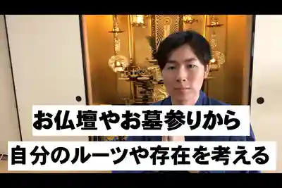 信行寺(福岡県)