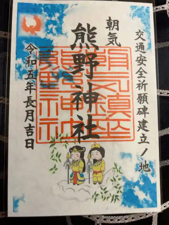 熱い
書置き500円です