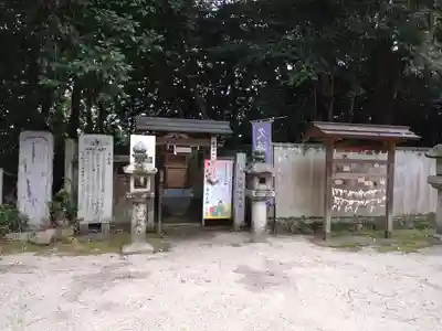 村屋坐弥冨都比売神社の末社・摂社