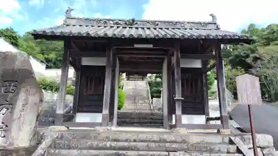 西方院(岡山県)