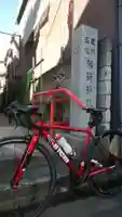 三穂道別稲荷神社のその他建物
