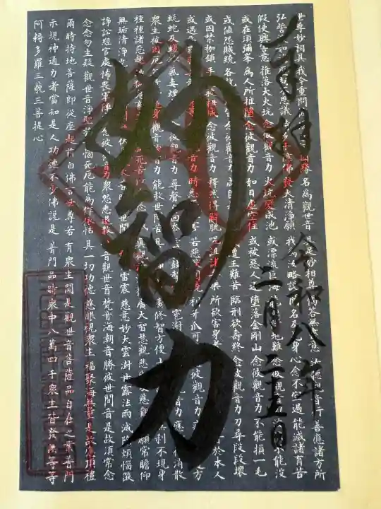 玉照院の{uncategorized: "未分類", other: "その他", undefined: "問題あり", building: "その他建物", grave: "お墓", sacred_gate: "鳥居", guardian: "狛犬", statue: "像", buddha: "仏像", history: "歴史", nature: "自然", garden: "庭園", animal: "動物", pagoda: "塔", temizu: "手水舎", mountain_gate: "山門・神門", sanctuary: "本殿・本堂", subordinate: "末社・摂社", art: "芸術", scenery: "景色", jizo: "地蔵", ema: "絵馬", goshuin: "御朱印", omikuji: "おみくじ", items: "授与品その他", amulet: "お守り", goshuincho: "御朱印帳", eats: "食事", festival: "お祭り", votive_dance: "神楽", shichigosan: "七五三参", wedding: "結婚式", experience: "体験その他", initially: "初詣", around: "周辺", anti_infection: "感染症対策"}