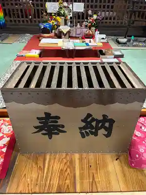 不動院(新潟県)