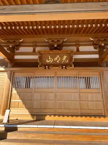 正仙寺(吹上不動尊)の本殿・本堂