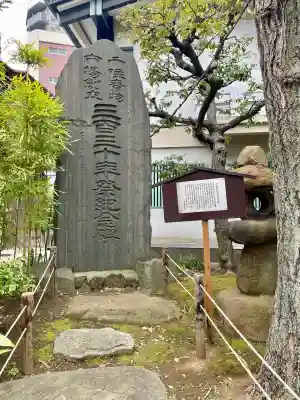河原町稲荷神社の{uncategorized: "未分類", other: "その他", undefined: "問題あり", building: "その他建物", grave: "お墓", sacred_gate: "鳥居", guardian: "狛犬", statue: "像", buddha: "仏像", history: "歴史", nature: "自然", garden: "庭園", animal: "動物", pagoda: "塔", temizu: "手水舎", mountain_gate: "山門・神門", sanctuary: "本殿・本堂", subordinate: "末社・摂社", art: "芸術", scenery: "景色", jizo: "地蔵", ema: "絵馬", goshuin: "御朱印", omikuji: "おみくじ", items: "授与品その他", amulet: "お守り", goshuincho: "御朱印帳", eats: "食事", festival: "お祭り", votive_dance: "神楽", shichigosan: "七五三参", wedding: "結婚式", experience: "体験その他", initially: "初詣", around: "周辺", anti_infection: "感染症対策"}