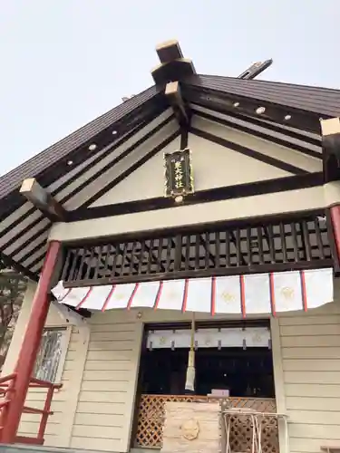 新川皇大神社の本殿