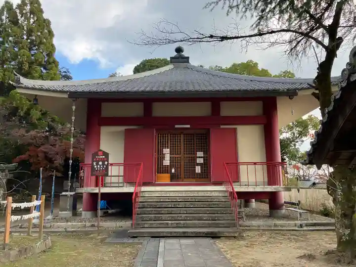 宝積寺(京都府)