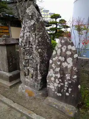誓渡寺(宮城県)