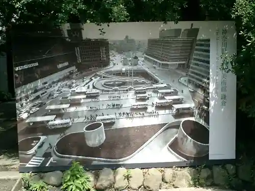 鶴岡八幡宮のその他建物