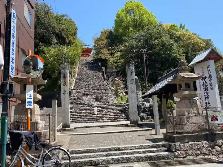 伊佐爾波神社(愛媛県)