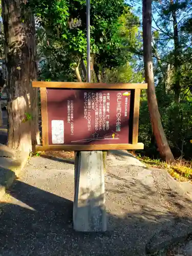 道成寺のその他建物