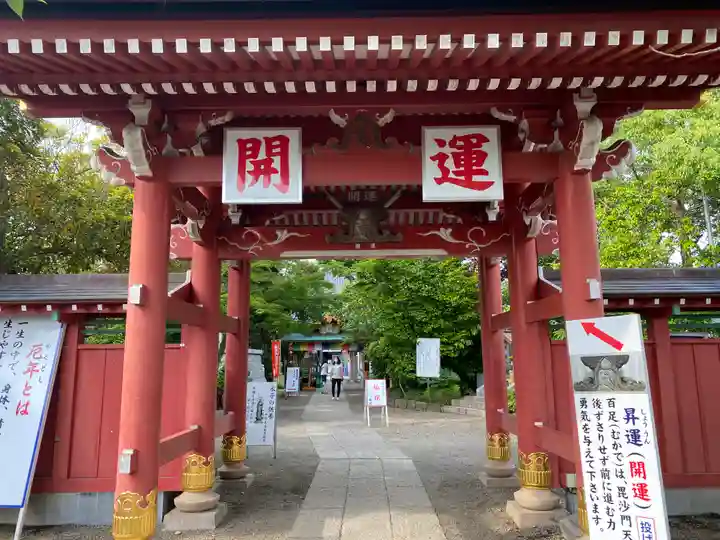 一乗院(身代不動尊) の山門・神門