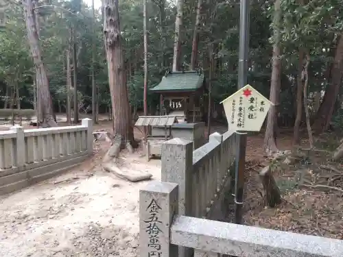 大麻比古神社の{uncategorized: "未分類", other: "その他", undefined: "問題あり", building: "その他建物", grave: "お墓", sacred_gate: "鳥居", guardian: "狛犬", statue: "像", buddha: "仏像", history: "歴史", nature: "自然", garden: "庭園", animal: "動物", pagoda: "塔", temizu: "手水舎", mountain_gate: "山門・神門", sanctuary: "本殿・本堂", subordinate: "末社・摂社", art: "芸術", scenery: "景色", jizo: "地蔵", ema: "絵馬", goshuin: "御朱印", omikuji: "おみくじ", items: "授与品その他", amulet: "お守り", goshuincho: "御朱印帳", eats: "食事", festival: "お祭り", votive_dance: "神楽", shichigosan: "七五三参", wedding: "結婚式", experience: "体験その他", initially: "初詣", around: "周辺", anti_infection: "感染症対策"}