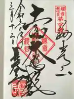 長谷寺(神奈川県)