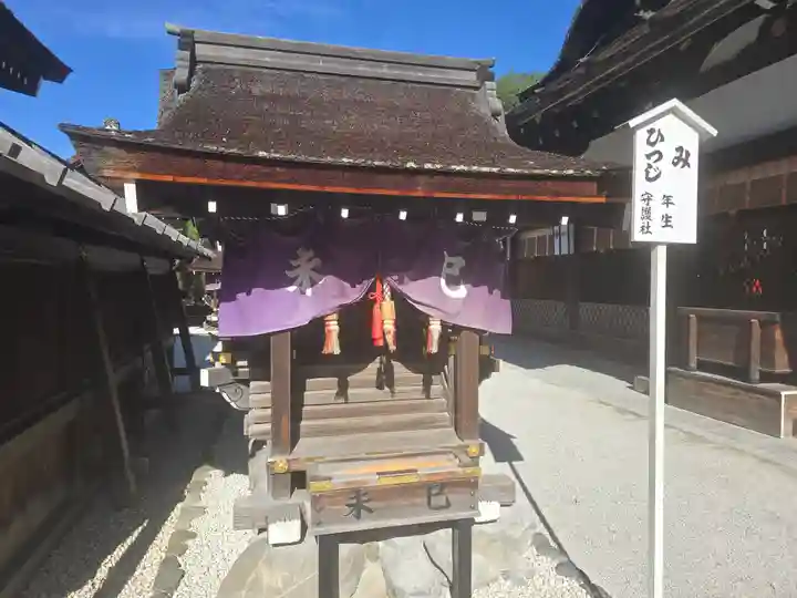 賀茂御祖神社(下鴨神社)(京都府)
