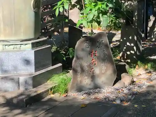 澤蔵司稲荷（慈眼院）(東京都)