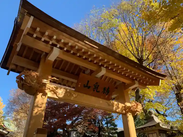 待乳山聖天(本龍院)(東京都)