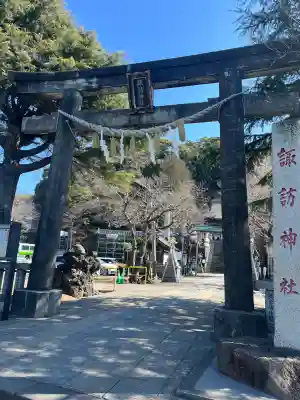 大津諏訪神社の{uncategorized: "未分類", other: "その他", undefined: "問題あり", building: "その他建物", grave: "お墓", sacred_gate: "鳥居", guardian: "狛犬", statue: "像", buddha: "仏像", history: "歴史", nature: "自然", garden: "庭園", animal: "動物", pagoda: "塔", temizu: "手水舎", mountain_gate: "山門・神門", sanctuary: "本殿・本堂", subordinate: "末社・摂社", art: "芸術", scenery: "景色", jizo: "地蔵", ema: "絵馬", goshuin: "御朱印", omikuji: "おみくじ", items: "授与品その他", amulet: "お守り", goshuincho: "御朱印帳", eats: "食事", festival: "お祭り", votive_dance: "神楽", shichigosan: "七五三参", wedding: "結婚式", experience: "体験その他", initially: "初詣", around: "周辺", anti_infection: "感染症対策"}