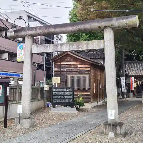 浅間神社の鳥居