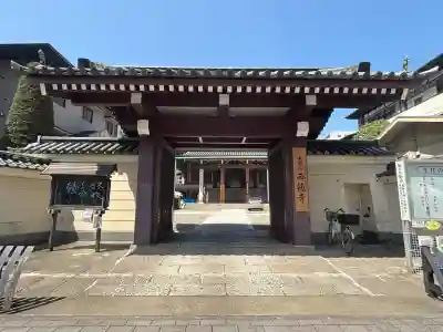 西徳寺の{uncategorized: "未分類", other: "その他", undefined: "問題あり", building: "その他建物", grave: "お墓", sacred_gate: "鳥居", guardian: "狛犬", statue: "像", buddha: "仏像", history: "歴史", nature: "自然", garden: "庭園", animal: "動物", pagoda: "塔", temizu: "手水舎", mountain_gate: "山門・神門", sanctuary: "本殿・本堂", subordinate: "末社・摂社", art: "芸術", scenery: "景色", jizo: "地蔵", ema: "絵馬", goshuin: "御朱印", omikuji: "おみくじ", items: "授与品その他", amulet: "お守り", goshuincho: "御朱印帳", eats: "食事", festival: "お祭り", votive_dance: "神楽", shichigosan: "七五三参", wedding: "結婚式", experience: "体験その他", initially: "初詣", around: "周辺", anti_infection: "感染症対策"}
