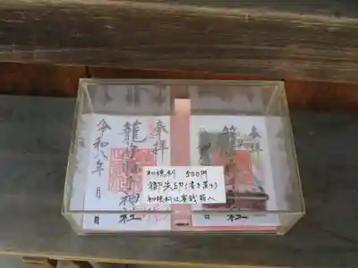 籠守勝手神社(木曽川町黒田)(愛知県)