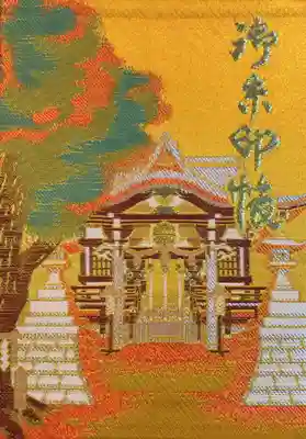 諏訪神社(東京都)