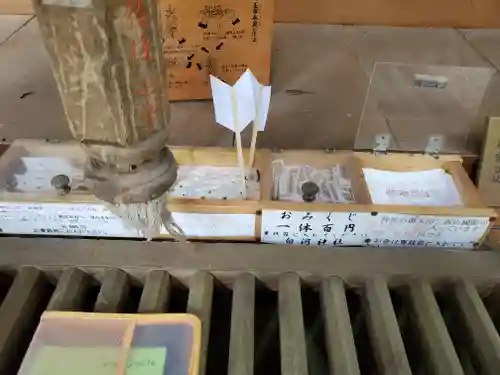 白河神社の授与品その他