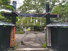 真野寺の鳥居