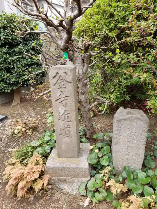 身代地蔵尊のその他建物