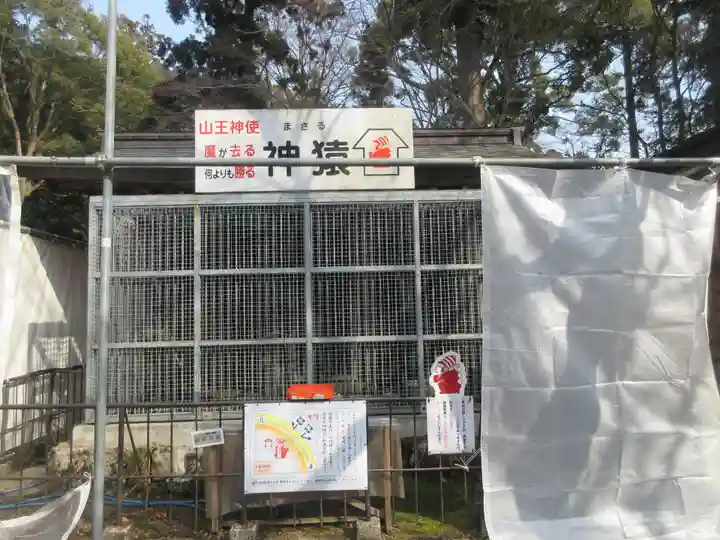 日吉大社(滋賀県)