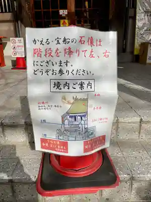 十番稲荷神社のその他建物