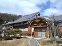 天澤院(岐阜県)