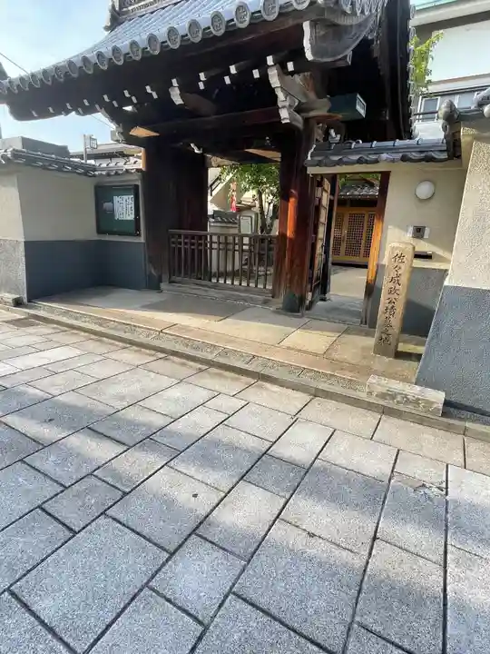 法園寺(兵庫県)