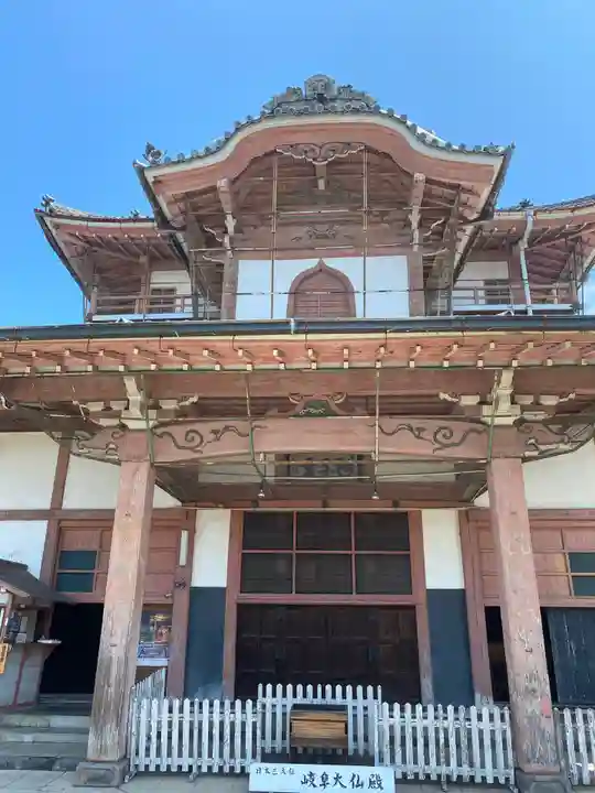 金鳳山 正法寺の本殿・本堂