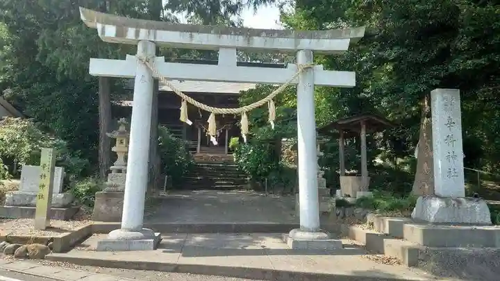 辛科神社(群馬県)