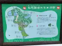 宗賢神社のその他建物