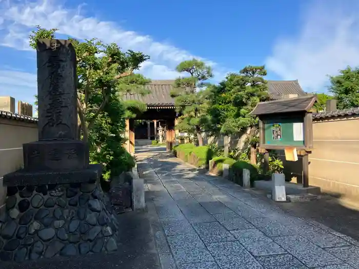 浄蓮寺の建物その他