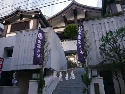 出雲大社東京分祠のその他建物