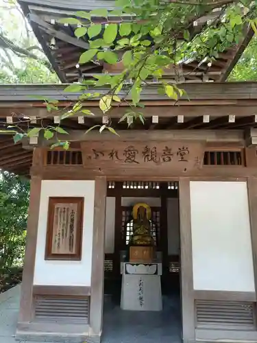 仏地院のその他建物