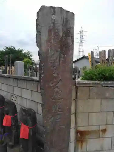 遍照院のその他建物