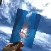 彌彦神社 (伊夜日子神社)の御朱印