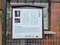 飛行神社(京都府)