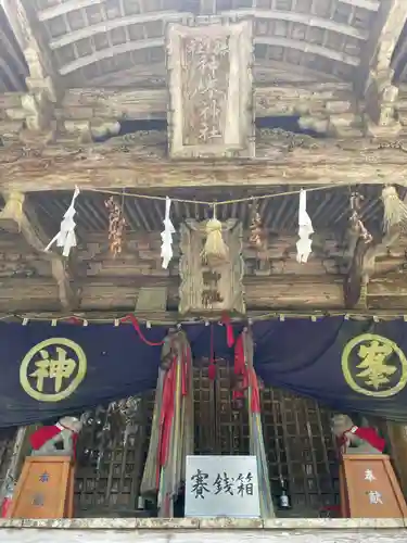神峯神社(高知県)