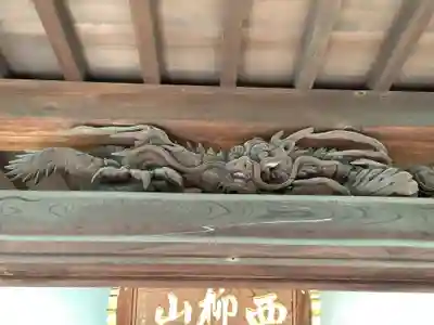 慈光寺(愛知県)