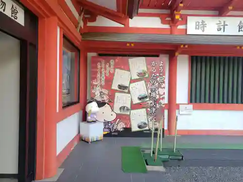 近江神宮のその他建物