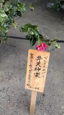 城南宮(京都府)