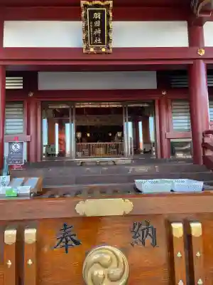 羽田神社(東京都)
